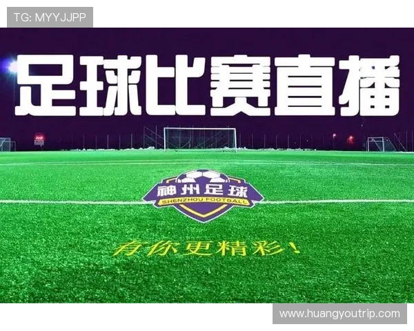 足球比赛直播压积分策略解析助你赢得更多竞猜收益 足球比赛直播压积分策略解析助你赢得更多竞猜收益